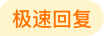 赢火虫